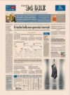 prima pagina il sole 24 ore