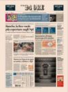 prime pagine sole 24 ore