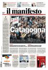 Prime pagine il manifesto